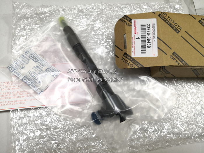 23670-09450,Denso Toyota Hilux 2GD Fuel Injectors,2367009450